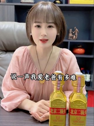 方庄北京二锅头 清香型纯粮出口型国际版金瓶42度450ml*6瓶#方庄二锅头 #纯粮食白酒 #性价比高 #出口版二锅头 #好喝不上头