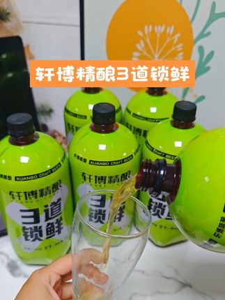 炎热的夏天怎么能少得了#轩博啤酒 #啤酒 #三道锁鲜