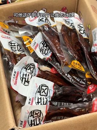 谁懂啊!这个大鸭翅真的好吃又解馋!肉质紧实有嚼劲!贼入味!#鸭翅 #追剧小零食 #解馋 #妈呀太香了 #强烈推荐