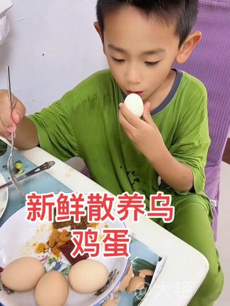 【大艳专属】乌乡基原种泰和乌鸡蛋散养新鲜土鸡蛋30枚1050g#土鸡蛋 #乌鸡蛋 #鸡蛋 #蛋 #宝妈推荐