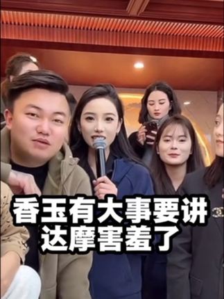 香玉讲达摩之前牙很黄,达摩害羞了#自用好物推荐 #美白牙膏 #生活必备
