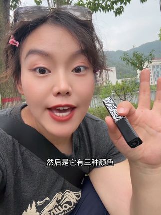 真心推荐你们来试试咱家的这款口红,百搭又洋气,抹上滋润不拔干,刷到姐妹们赶紧去拍#自用好物推荐 #口红 #美妆 #女人必备