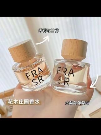 INDEXES/索引花木庄园系列香水50ML #香水 #香水控 #花木庄园香水