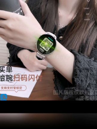 圣迪达女款智能手表时尚轻奢离线支付通话多功能2025女士简约手环