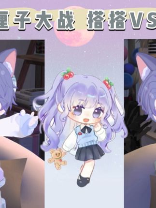 ①搭搭和小晴点排档可爱互动之炸弹篇~②搭搭和车车合唱“争抢”版《我的女人》~@DL.搭车 #dl搭车 #dl晴天 #搭车车的行车记录仪