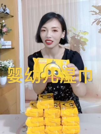 快快快,赶紧来薅婴幼儿湿巾的大羊毛了,到手14包才个位数,这的太炸了,大人小孩都可放心使用#婴幼儿湿巾#母婴好物