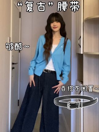穿这套上学不敢想有多好看~#气质优雅穿搭 #今日穿搭 #韩系穿搭 #腰带
