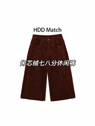 #舒适穿搭 #高级感穿搭 #秋冬穿搭必备 #灯芯绒裤子 #直筒裤女