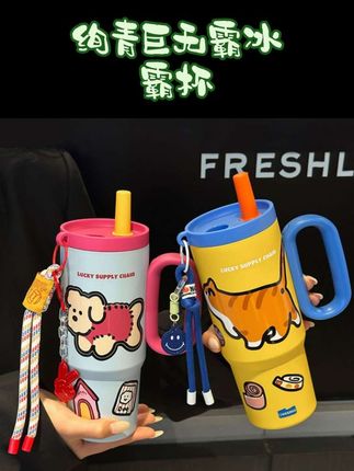 绚青巨无霸冰霸杯 #保冰保冷车载保温杯#容量720ml#好物推荐🔥
