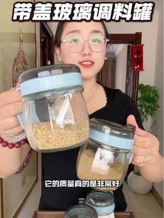 密封型这么好的调料罐用起来还这么方便!刷到喜欢的赶紧给家里安排上#调料盒#调料罐