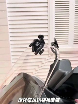 摩托车风挡相机支架带风筝线切割器GoPro insta360大疆相机配件