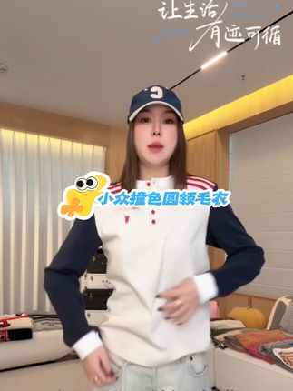 #新中式穿搭成为中秋宠儿 #春秋穿搭 #穿搭分享 #穿搭分享 #上热搜