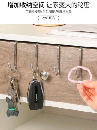 #不锈钢挂钩 #免打孔s型挂衣钩 厨房宿舍门后衣柜鞋柜双钩强力超承重 #挂钩 #昵可可百货店