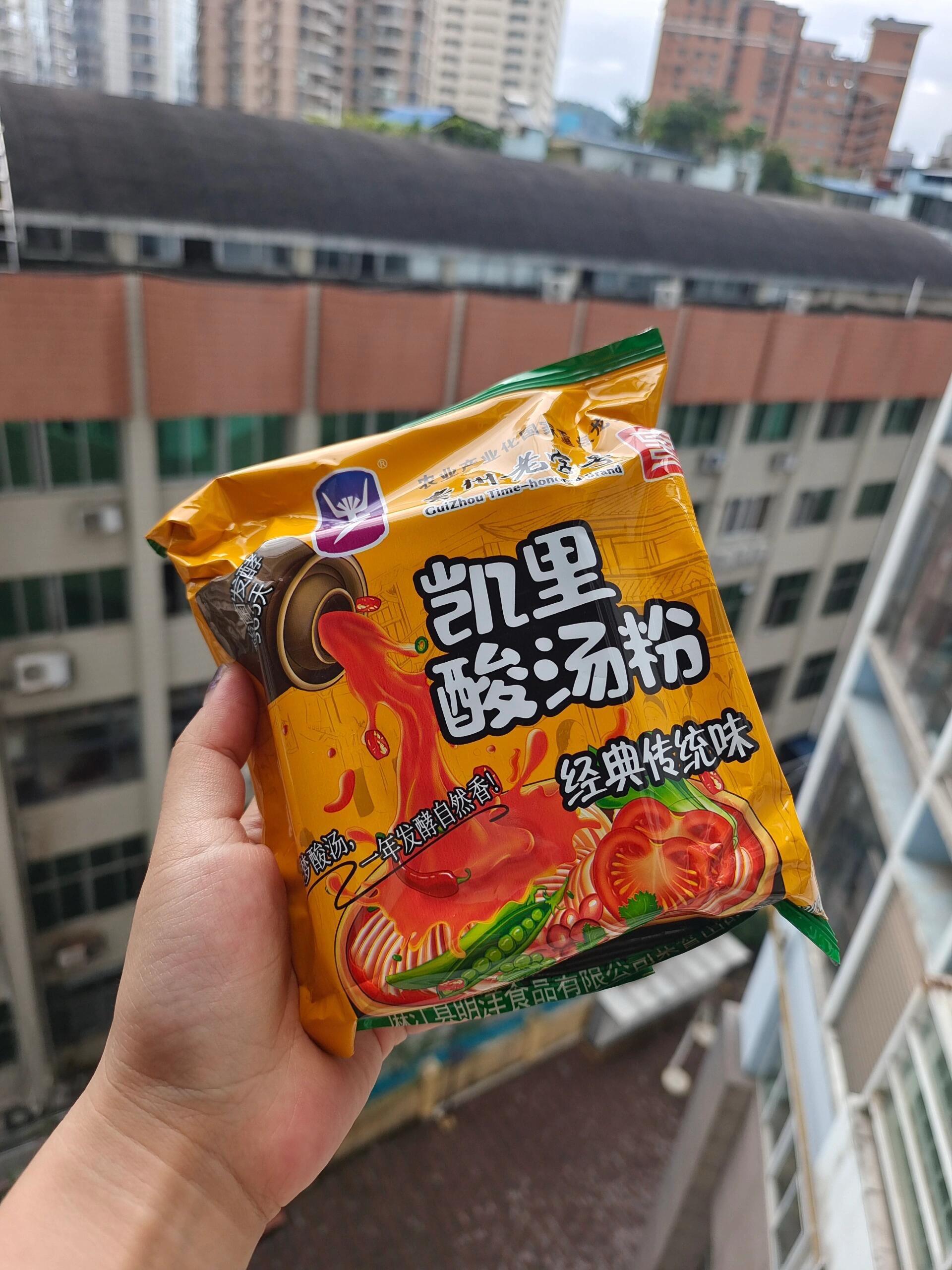 来看看我们贵州人吃的早餐和夜宵,看到这碗酸汤粉你们馋到了吗?#强烈推荐 #嗦粉 #美食 #分享家乡美食 #百吃不厌