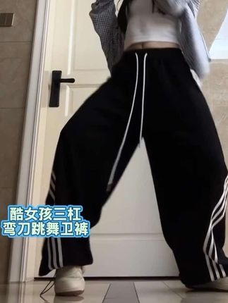 酷女孩穿搭三杠弯刀卫裤#休闲穿搭 #裤子 #酷女孩穿搭 #拽姐穿搭 #百搭神裤 @DOU+上热门