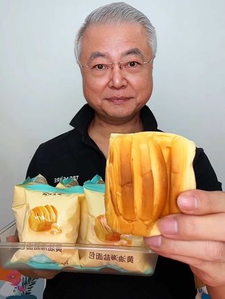 #沪上阿姨 #黄油海盐面包 #一口下去超满足 #好吃到停不下来 #大人小孩都爱吃