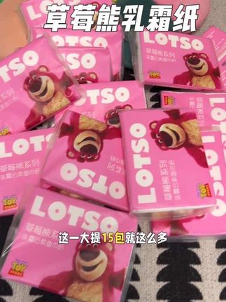 #乳霜纸巾 湿水不破,柔软不掉絮#宝宝纸巾推荐
