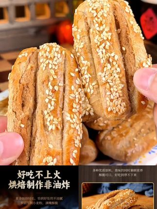 【到手30包840克】荞麦椒盐酥代餐饱腹咸味早餐零食传统糕点心夹心
