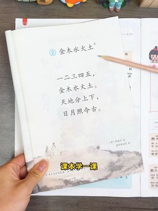 #一年级 开始就可以培养孩子的阅读习惯了,推荐这套和课本相关的#趣读大语文 它里面都是和课文配套的跨学科知识点,每天15分钟,既能拓展见识,又能培养孩子的阅读兴趣#课外阅读#自主阅读