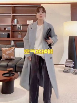 #秋冬穿搭 #强烈推荐 #ootd穿搭 #丝绒裤 #百搭裤子