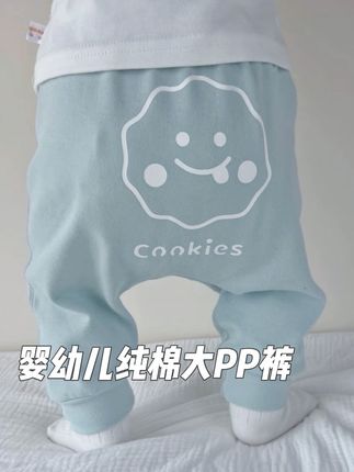 婴幼儿纯棉大PP裤 #面料柔软舒适 #透气舒适 #高品质童装 #母婴好物 #宝妈推荐