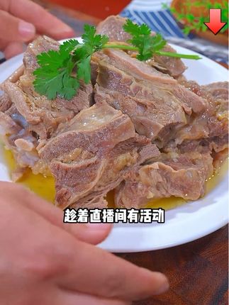 #美食推荐 内蒙草原黄膘牛肋排,足斤足两净重5斤装,顺丰冷链包邮到家#无肉不欢
