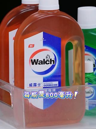 【威露士】消毒液800ml*2+多用途消毒液330ml*1+衣物消毒液150ml*3#消毒液 #威露士 #威露士消毒液