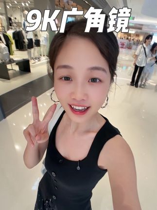喜欢拍#vlog日常 ,喜欢旅游#自拍 的可以试试这个#9k广角镜 !#自拍技巧