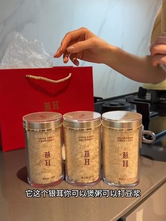 高山有机银耳!秋冬天的银耳又续上了#燕耳