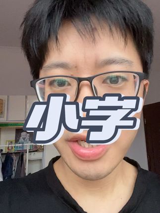 #小米发布会 #上热搜 #热点小助手 #国庆假期 #老家的风景