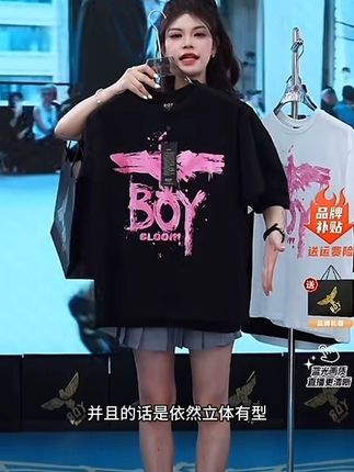 BOYBLOOM高奢潮牌【流光款】圆领纯棉T恤时尚夏季休闲百搭男女同款#夏季穿搭 #男女同款#纯棉休闲百搭