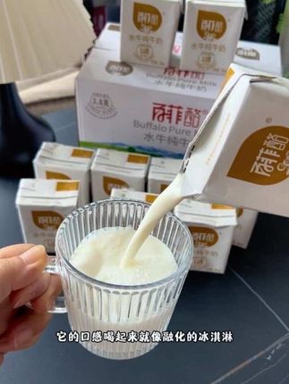 后悔没早点发现!百菲酪水牛乳也太好喝了!#营养早餐 #营养健康 #纯牛奶 #在抖音入手的好东西