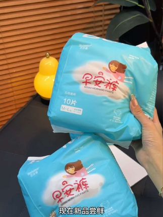 穿脱方便,在外也能换,轻薄透气,还巨能吸!价格也合适,快冲!#早安裤 #生理期 #女生必备#姨妈巾 #安睡裤怎么睡都不怕