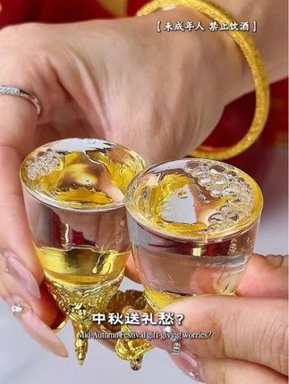 中秋送礼愁?看这款打酒官酱香酒! 中秋送礼愁?看这款打酒官酱香酒!配料只有高粱、小麦、水,纯粮放心。 53度黄金度数,晃瓶酒花细密饱满、经久不散,酒液清澈,品质一眼见! 葫芦礼盒寓意“福禄”,送长辈送领导超有面!现在200多两瓶,点击小黄车,手慢无! #纯粮酿造 #白酒 #酒 #酱香型白酒 #中秋送礼