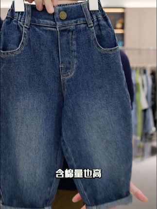 男童裤子秋冬款儿童牛仔裤2025新款秋装时尚#秋季新款 #秋季穿搭