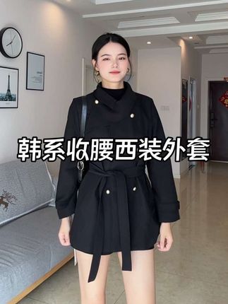 #高级感穿搭 #穿出高级感 #小个子显高显瘦穿搭 #韩系穿搭 #风衣穿搭