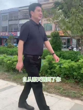 自从那天遇见你,我的世界全是你,白天有你就有梦,夜里有梦就有你,无论你走到哪里,有个傻瓜在想你…#好歌分享#自从那天遇见你