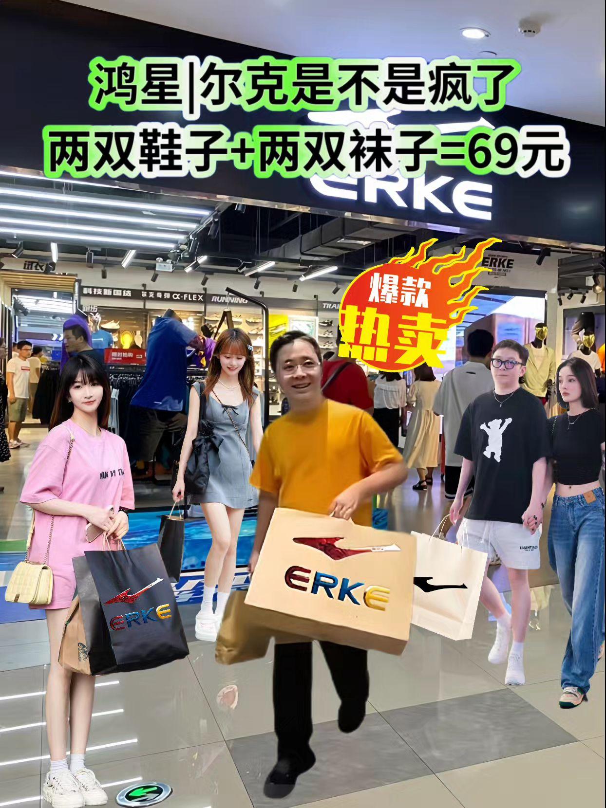薅羊毛啦!2双鞋+2双袜子才69元。薅羊毛啦!2双鞋+2双袜子才69元。老板们,来薅羊毛啦!周年庆感恩回馈新老客户,两双鞋子加两双袜子只要69,鞋子耐磨防滑好穿,面料柔软舒适透气,不磨脚不捂脚不臭脚,休闲百搭尺码标准,正品保证,喜欢的赶紧来薅!#好鞋推荐 #爆款热卖中 #创作灵感 #男士神仙单品 #图文伙伴计划