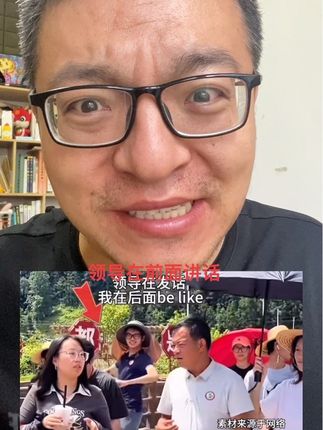 当00后和领导在一起工作时 #00后整顿职场 #00后工作现状 #00后工作态度