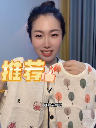 #dou上热门,刚出生是不用穿裤子的,预产期在夏天的宝妈们一定要提前准备四至五件这样的半背衣#母婴好物 #高品质童装 #夏季穿搭 #超薄透气
