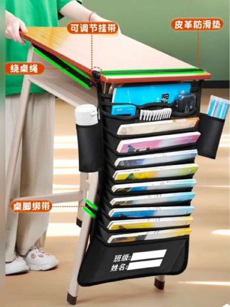 #课桌挂书袋 #书本收纳盒 #课桌挂袋 #学生党好物推荐 #文具用品