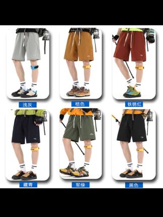 Jeanswest/真维斯夏季高弹力男士运动冰丝短裤宽松薄款速干五分裤#夏季高弹力男士运动冰丝短裤#面料柔软穿着舒适透气 怎么穿都好看#谁穿谁好看系列 #男士宽松薄款速干五分裤