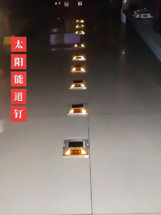 #太阳能道钉灯 #货车