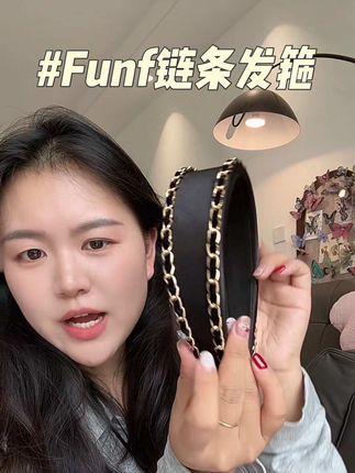 贵气千金感的发箍!很有质感,又轻盈又百搭,不箍头发#头饰发饰 #发箍这样戴好美 #高颅顶#时尚单品