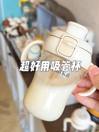 如果你家娃一岁了,喝奶慢,奶量上不去,你就……#吸管杯 #儿童水杯 #学饮杯 #奶瓶 #宝妈分享