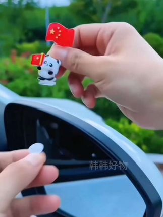 #创业灵感 欢迎国庆节。给爱车备上这个熊猫红旗摆件。好看又意义非凡。#熊猫红旗装饰#好物推荐🔥