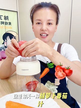 胡萝卜➕番茄🟰皮肤发光.眼睛不干.肚子通畅.榨汁机榨的很细腻丝滑,口感也非常不错👍#果蔬汁 #便携式榨汁杯 #水果榨汁机 #自制饮品 #番茄汁
