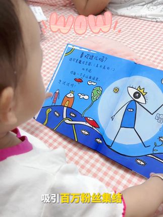想让娃放下电子屏?试试杜噜嘟嘟:魔法故事直接“锁”住注意力。#杜噜嘟嘟魔法绘本 #亲子共读宝藏 #公益童趣绘本 #想象力爆棚读物 #互动绘本天花板