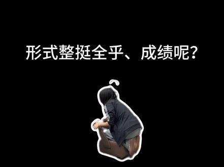 谁问了?!(黑子就是我自己😏)#大连十五中美术加试成绩单 #大连十五中 #陈正老师 #真实生活记录 #大连美术生