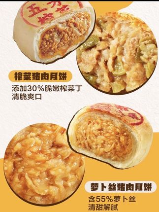 五芳斋鲜肉饼#太好吃了 #美食推荐 #皮薄馅大 #真材实料好味道 #地方特产美食